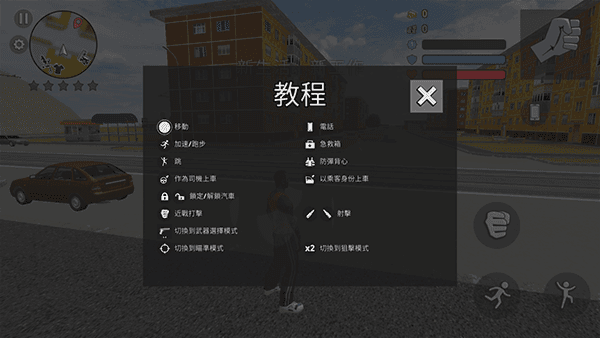 新手攻略配图4