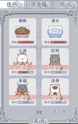 香水配方大全配图5