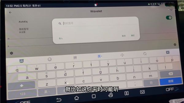 怎么用配图7