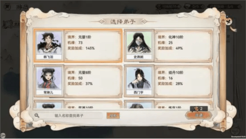 游历攻略配图1