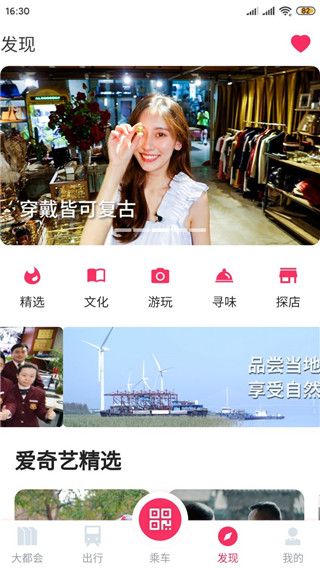 怎么用配图4