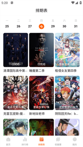特狗影视5