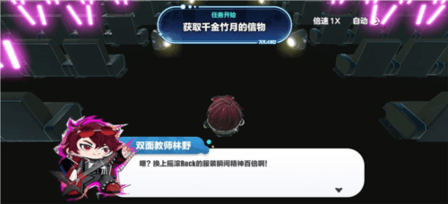 蛋仔派对4