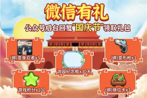 推理学院11