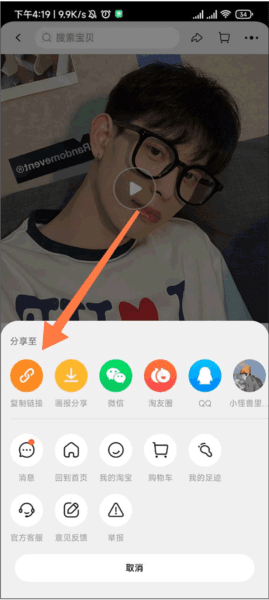 慢慢买app2