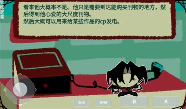 攻略配图11