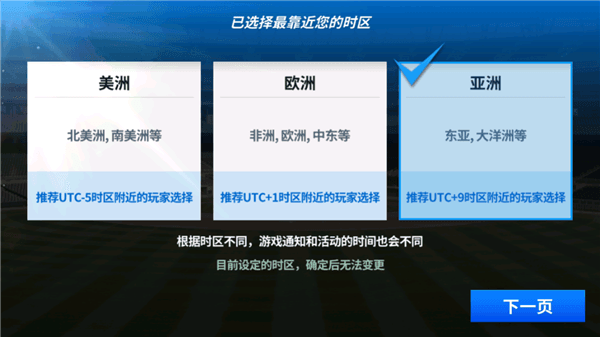 游戏攻略配图1