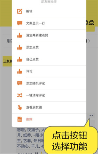 正点点app23