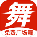 学跳广场舞app