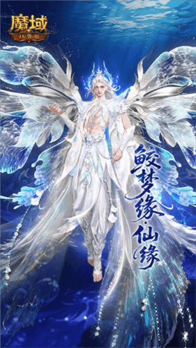 魔域口袋版3
