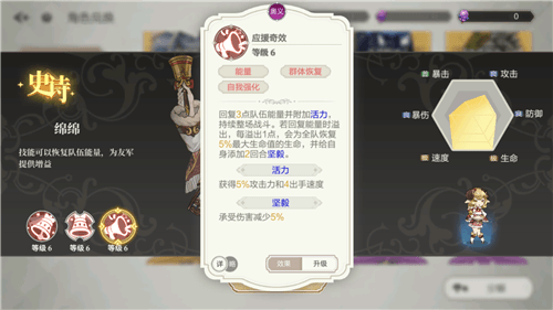 盾之勇者成名录:浪潮4
