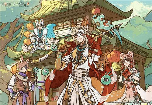 第五人格12