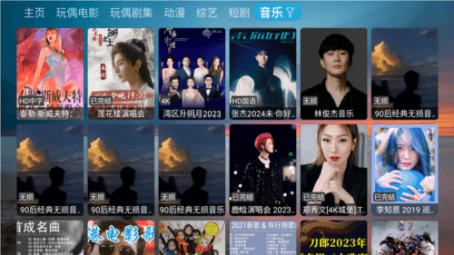 DG影院4Kapp截图2