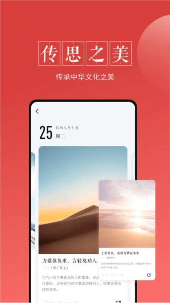 界面介绍配图1