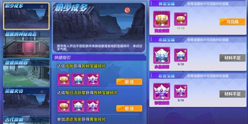 猎人手游装备怎么获得5