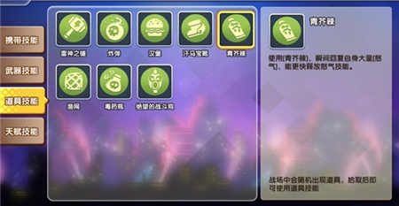 爱情公寓6