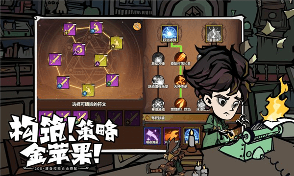 游戏特点配图1