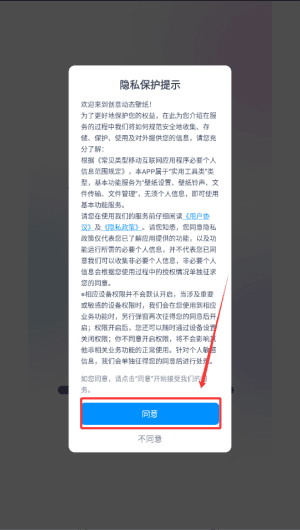 使用教程配图1