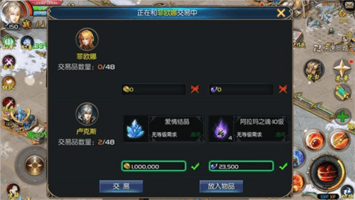 魔域手游应用宝版本11