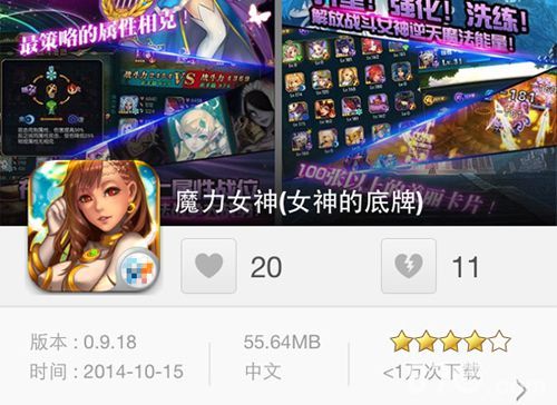 为国人审美制作S级日系美感魔幻
