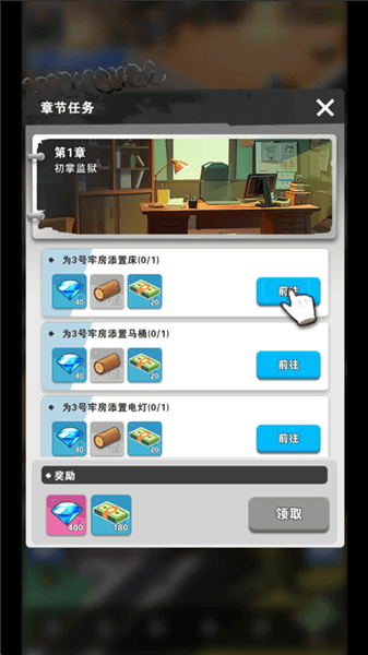 新手攻略配图4