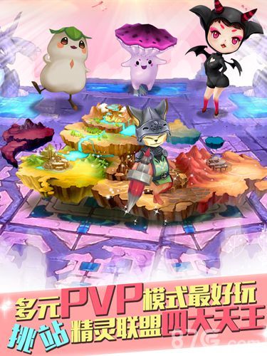 全民口袋多元PVP模式最好玩