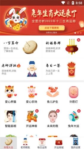 软件亮点配图1