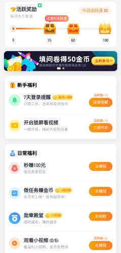 彩蛋视频极速版图片3