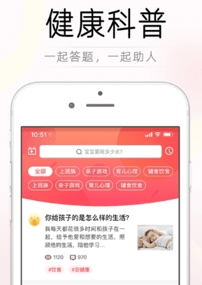 育儿合作社