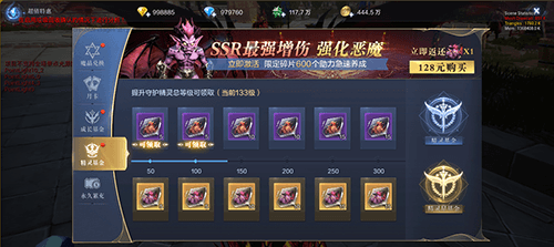 全民奇迹2精灵基金是什么