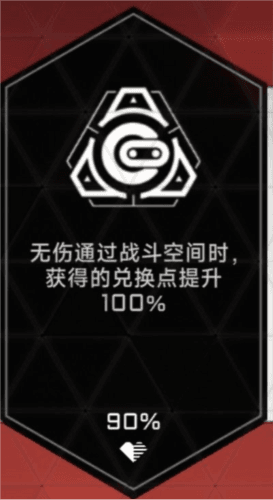 苍翼混沌效应测试服黑市系统7