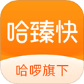 哈臻快APP下载_哈臻快最新版下载 v1.4.7安卓版