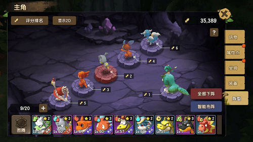 石器时代M2