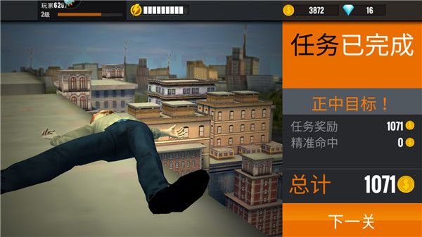 新手指南配图5