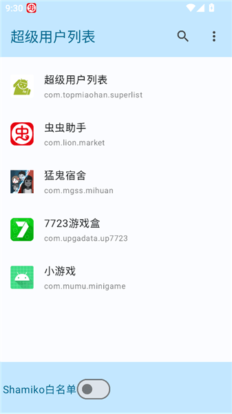 使用方法配图1