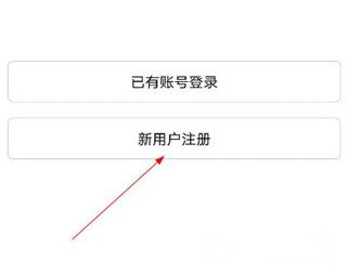 富士康爱口袋app怎么登陆新工号2