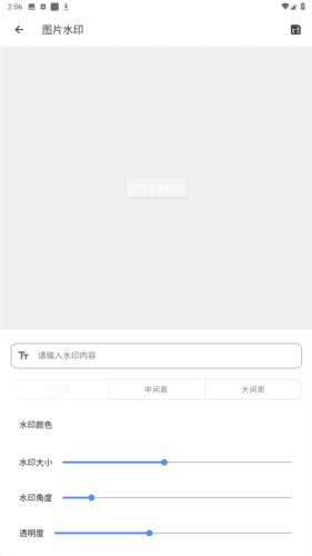 巧玲珑锦盒app安卓版图片4