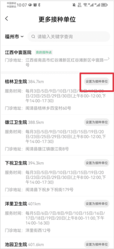 小豆苗2023最新版5