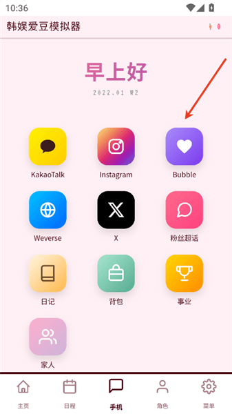 游戏怎么玩配图4