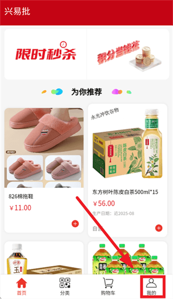 怎么登录配图1