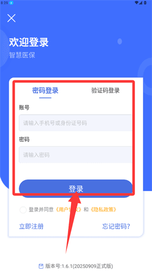 怎么选择所需服务配图2