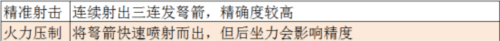 永劫无间手游豌豆荚渠道服图片7