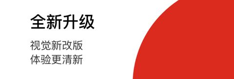纷来app软件特色