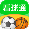 看球通app