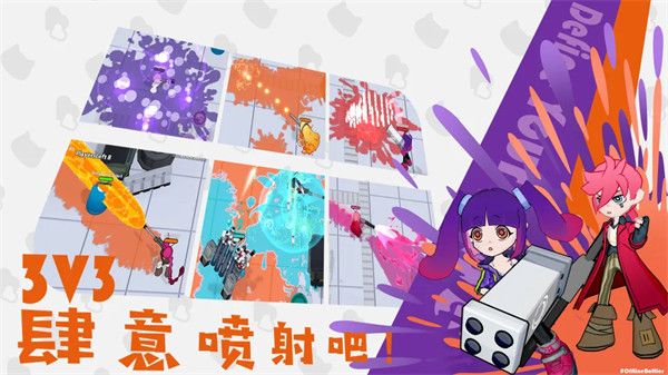 游戏特色配图1