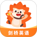 刺猬英语安卓版下载_刺猬英语app下载 v4.28.1最新版