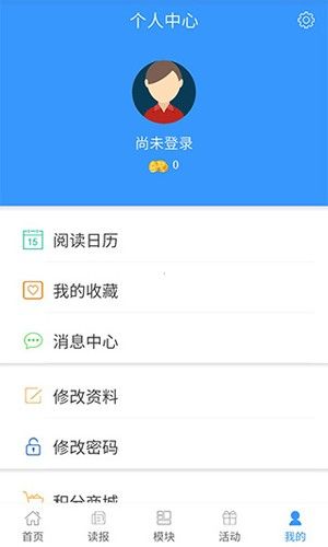 在崇左手机版