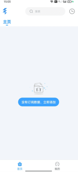 easybox使用教程 EasyBox最新版本5