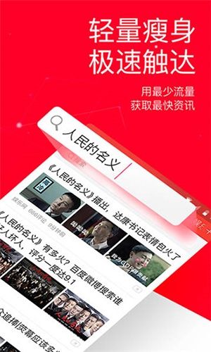 今日头条谷歌版最新版软件特色