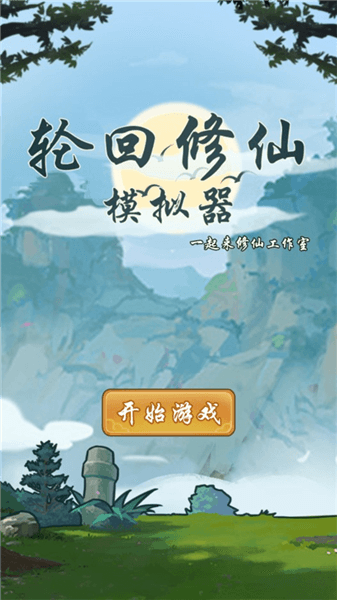新手教程配图1